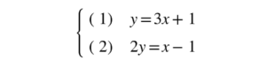 Solving simultaneous equations