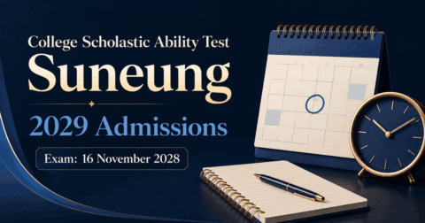 College Scholastic Ability Test — Suneung 2029 academic-year admissions exam timetable